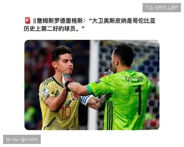 2026世界杯前瞻：哥伦比亚巨星J罗复出，开启荣耀新征程