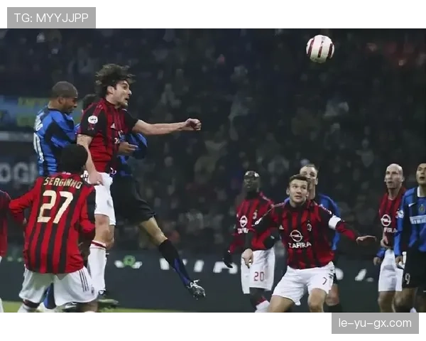 红黑军团米兰德比上演经典对决，强势表现引关注