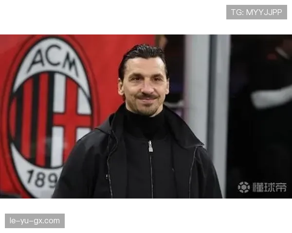 伊布以坚韧职业精神激励年轻球员勇敢追梦