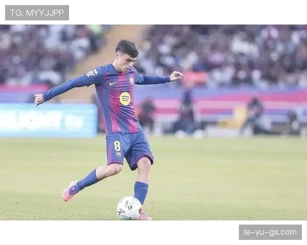 佩德里闪耀赛场，助巴萨延续不败战绩