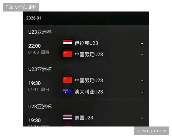 中国足球复兴计划启动，力争重返国际舞台竞争力增强