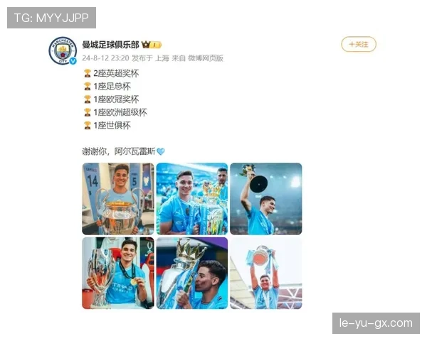 阿尔瓦雷斯对阵英超豪门的比赛影响力分析