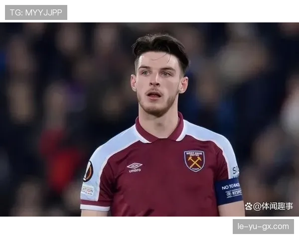 赖斯在强队中的表现是否更出色